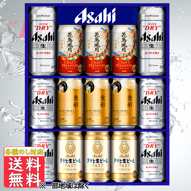 アサヒビール ４種セット ＡＪＰ－４ - まるひろオンラインショッピング