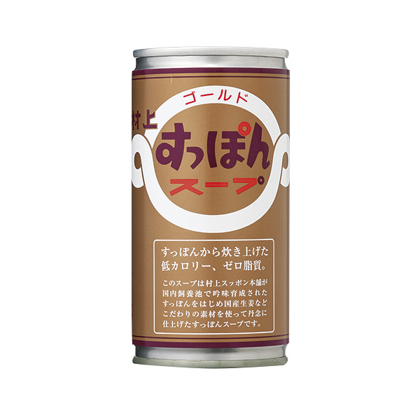 村上〉スッポンスープ ゴールド - まるひろオンラインショッピング